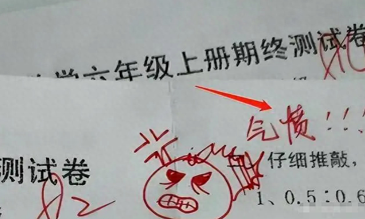 年轻男老师因“批卷”走红，自创超凶表情包，学生家长爱不释手（组图） - 1