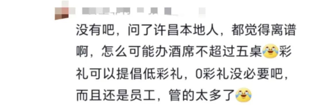 手伸太长！胖东来创始人要求员工：结婚不许要彩礼、酒席不许超5桌、不许靠父母买房（组图） - 21