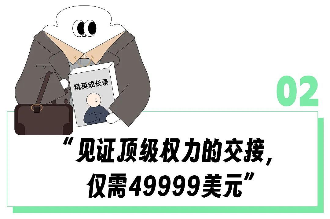 “官网订间会议室只需2500美元”，联合国成了小红书博主制造“精英人设”的流水线工厂？（组图） - 11