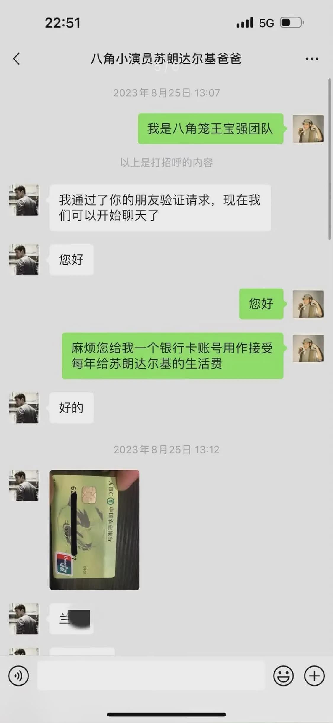 热搜爆了！王宝强被举报欺诈1.1亿，工作室回应，制片人怒批“农夫与蛇”（组图） - 2