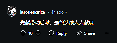 珠海发生汽车冲撞人群事件，传3死多伤！网友：每天一献（视频/组图） - 15