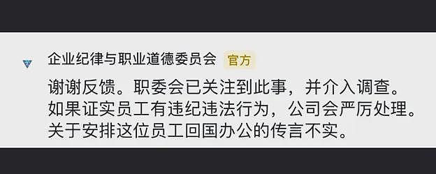 引爆众怒！华人毒月嫂虐婴，其女儿为大厂高管！出事后立马逃回国...（组图） - 20