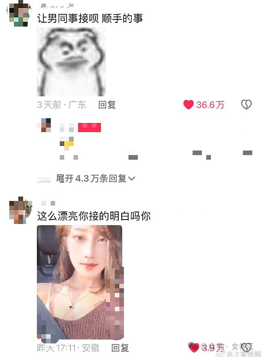 【爆笑】男朋友给我开了亲属卡，我花了10块钱他说我乱花钱？网友：不分留着过年（组图） - 34