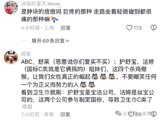 【爆笑】男朋友给我开了亲属卡，我花了10块钱他说我乱花钱？网友：不分留着过年（组图） - 11