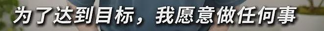 为变年轻，46岁富豪3年狂烧3000w，网友：成功变老15岁...（组图） - 12