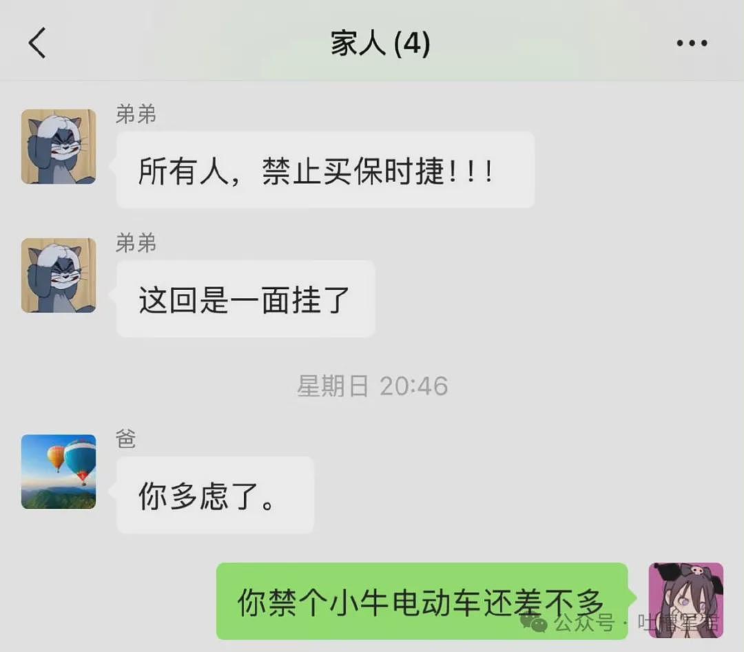 【爆笑】为了拒绝没礼貌同事蹭车故意向她借钱...哈哈哈哈这招太笋了（组图） - 60