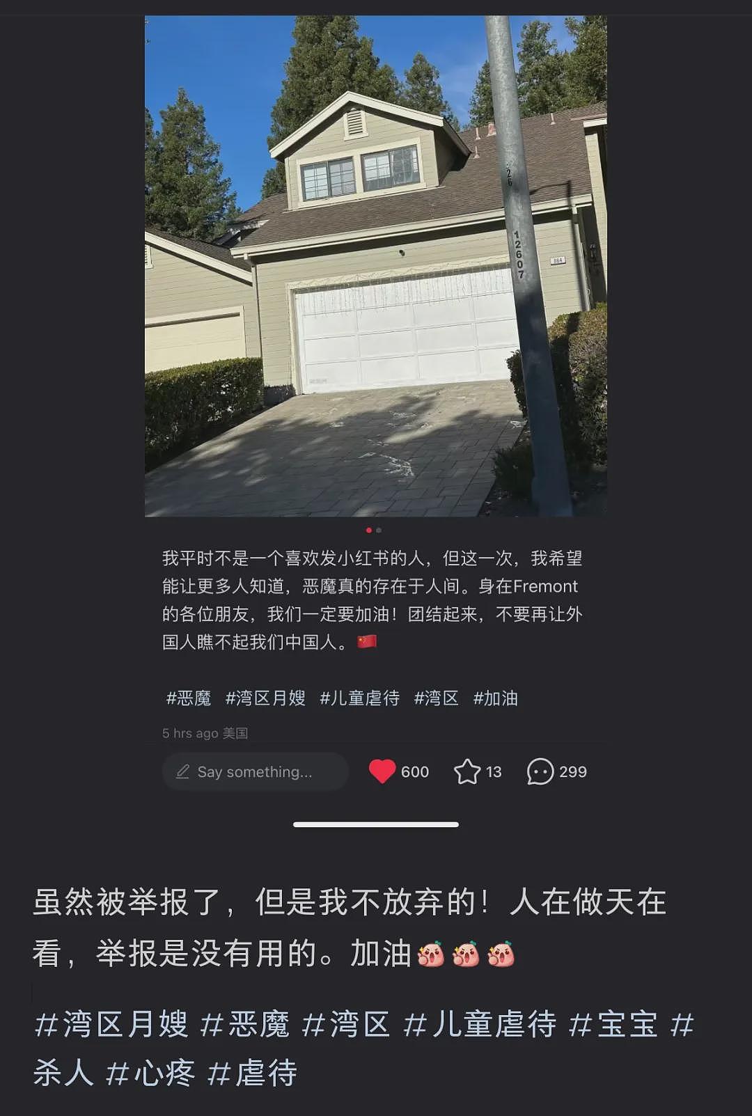 引爆众怒！华人毒月嫂虐婴，其女儿为大厂高管！出事后立马逃回国...（组图） - 19