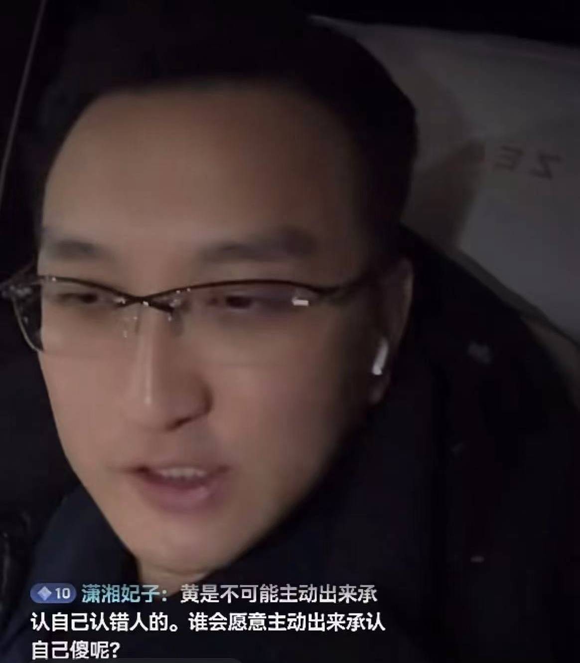 黄晓明不会跟叶珂分手？博主“妖怪”自曝收到晓明哥指示，不能再骂叶珂（视频/组图） - 4