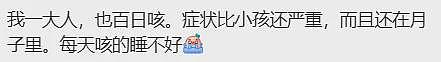 澳洲已有4.6万人感染！新西兰官宣新疫情入侵！有华人感染，严重可致死...（组图） - 9