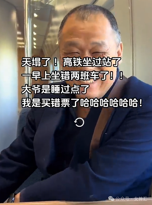 【爆笑】男朋友给我开了亲属卡，我花了10块钱他说我乱花钱？网友：不分留着过年（组图） - 23