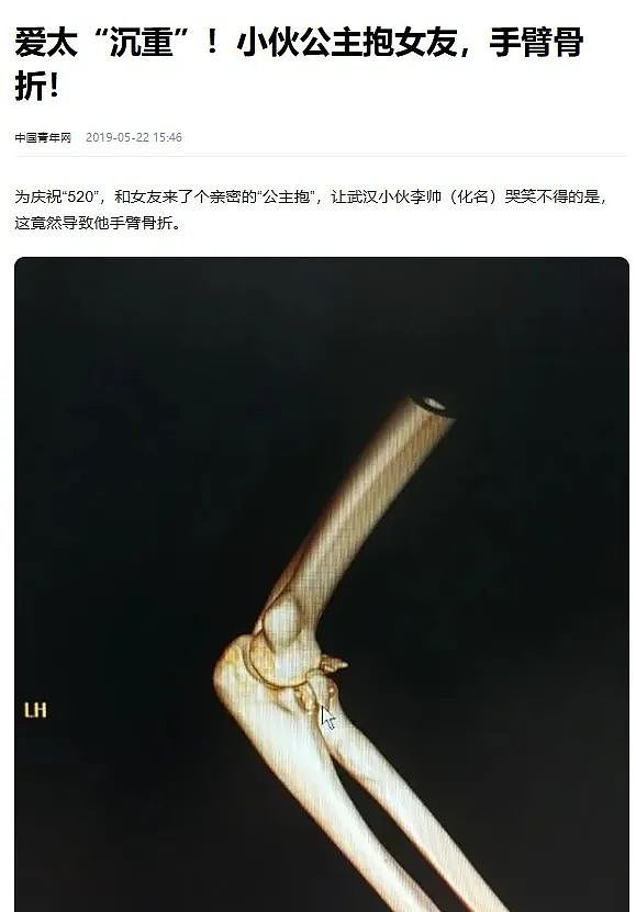 这个热播综艺爆了！明星夫妇一个动作让网友急得跳脚！医生紧急提醒：勿模仿...（组图） - 15