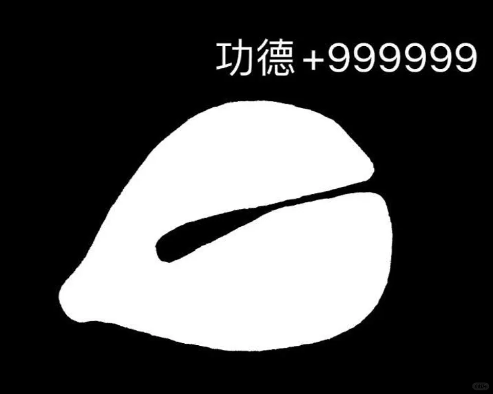 【爆笑】“不要随便求网友给你P图！”哈哈哈哈哈人怎么能聪明成这样（组图） - 96