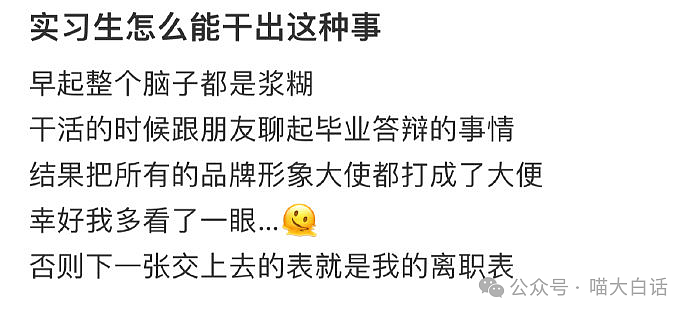 【爆笑】“发现男朋友还有一个女朋友？”啊啊啊啊啊事出反常必有妖（组图） - 31