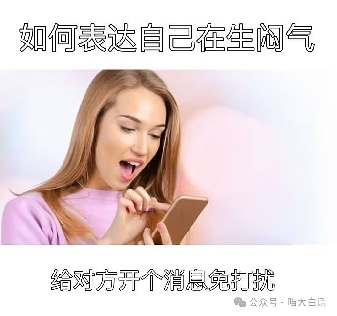 【爆笑】“发现男朋友还有一个女朋友？”啊啊啊啊啊事出反常必有妖（组图） - 22