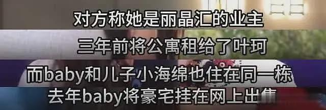 黄晓明在上海被偶遇，穿厚底鞋大衣开线，知情人曝其更多离婚后内幕（组图） - 11