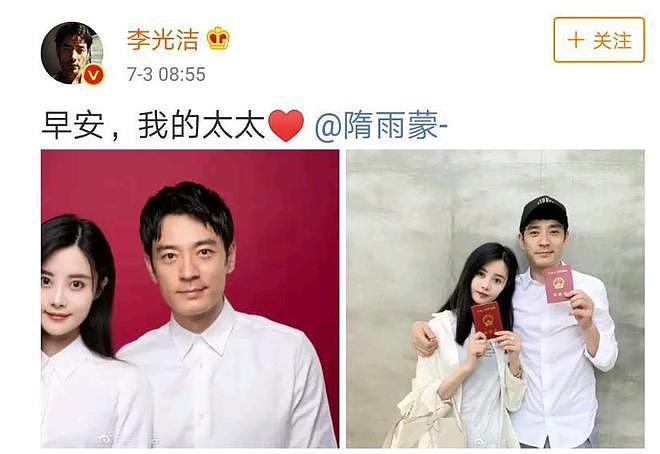 背叛郝蕾15年后，他娶了小10岁的学妹，如今43岁和蒋欣谈恋爱爆火（组图） - 41