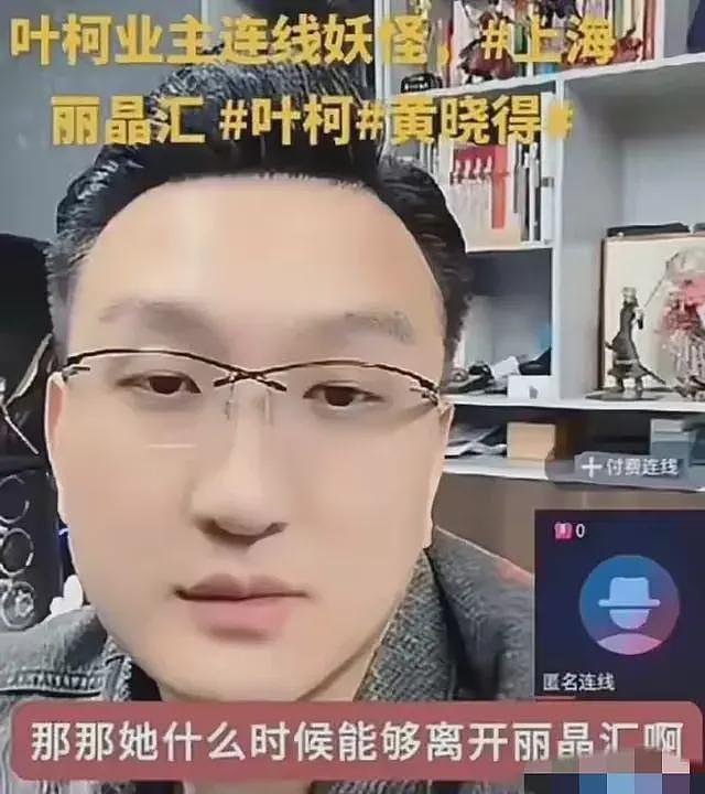 热闹了！叶珂被房东喊话让其搬家，因杨颖也在这栋楼，黄晓明被指开后宫（组图） - 2