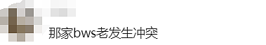 Chatswood疑似发生捅人案！就在城铁站口，众多华人目击…（组图） - 11