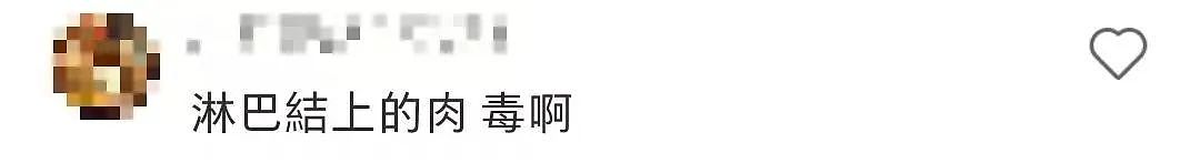 肥牛变”肥油“，猪肉上满是白疙瘩！山姆又出事，网友：头皮发麻（组图） - 6