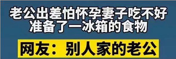 留学回来后，发现妈妈判若两人！上海女孩吐槽母亲引发共鸣：最让中年女性显廉价的行为，希望你没有…（组图） - 11