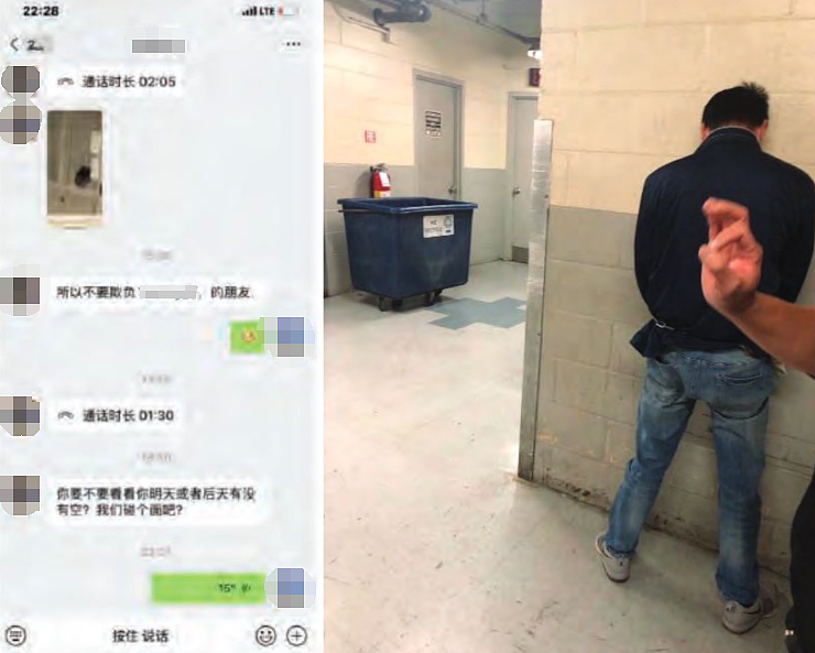 涉嫌泄露机密，滥用职权抓人！ICE华裔驱逐官被捕，最高或判15年（组图） - 3