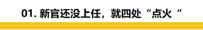 特朗普让摔跤比赛老板当教育部长，美国教育是不是要完了？（组图） - 2