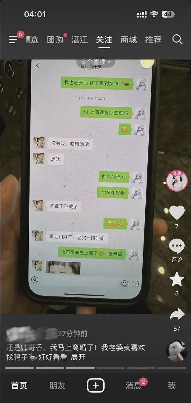 黄晓明在高铁站被偶遇，不戴假发被嘲脑门秃了，叶珂再被曝出轨新证据（组图） - 9