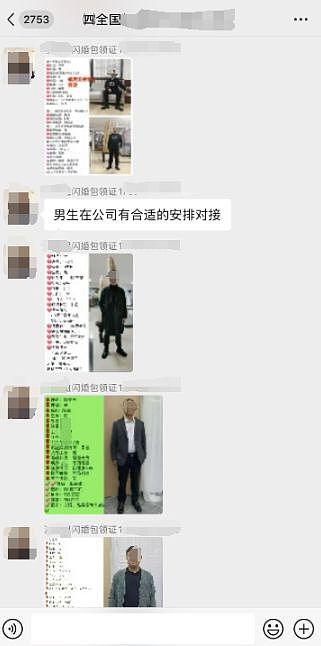 中国跨省婚介“产业”调查：客服“网上交友”寻找闪婚女方，“越是负债的女孩越容易成交”（组图） - 4