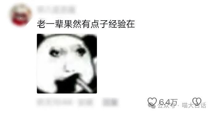 【爆笑】“不要随便求网友给你P图！”哈哈哈哈哈人怎么能聪明成这样（组图） - 56