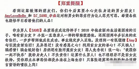 宣布正式离婚？早已分居貌合神离，Y场勾嫩男生活滋润！想找真命天子坐实传言？（组图） - 29