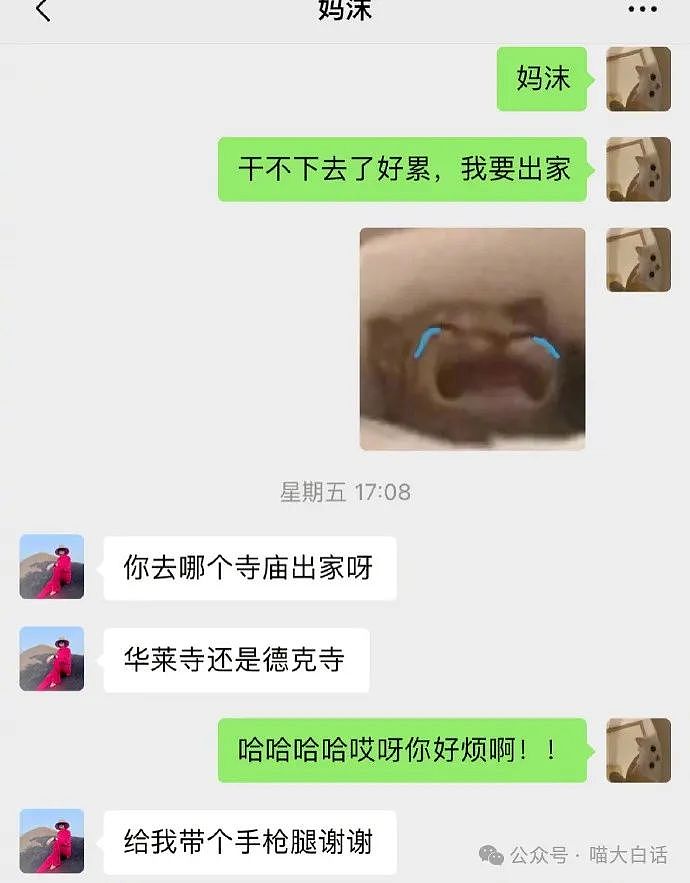 【爆笑】“不要随便求网友给你P图！”哈哈哈哈哈人怎么能聪明成这样（组图） - 41