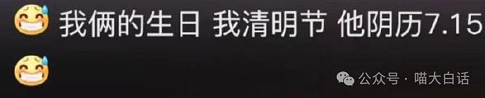 【爆笑】“不要随便求网友给你P图！”哈哈哈哈哈人怎么能聪明成这样（组图） - 85