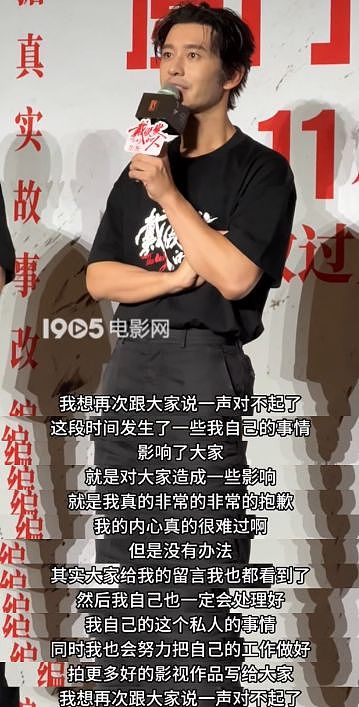 王宝强携女友开豪车聚餐，相处似老夫老妻，冯清超模身材长腿吸睛（组图） - 1