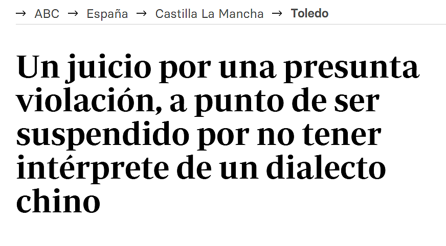 华人大爷和大妈间是强奸，还是上位不成后的怒告？外国法官因方言而犯难（组图） - 1