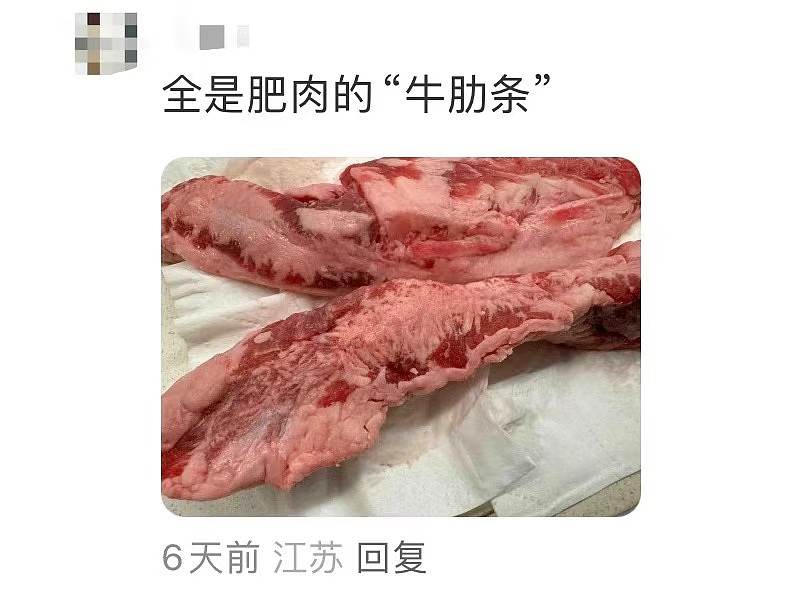 肥牛变”肥油“，猪肉上满是白疙瘩！山姆又出事，网友：头皮发麻（组图） - 20