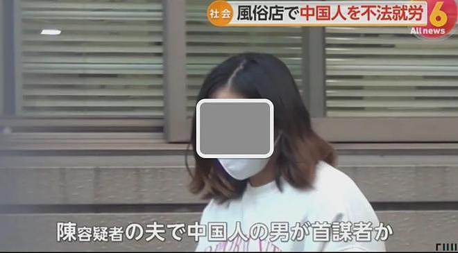 中国夫妇在日本一年狂赚6亿，非法雇佣多名留学生做风俗女被捕...（组图） - 5