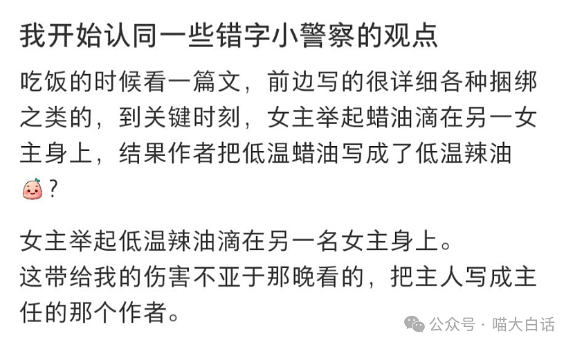 【爆笑】“不要随便求网友给你P图！”哈哈哈哈哈人怎么能聪明成这样（组图） - 34