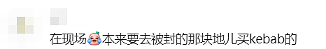 悉尼华人区疑似发生捅人案！就在城铁站口，众多华人目击…（组图） - 36