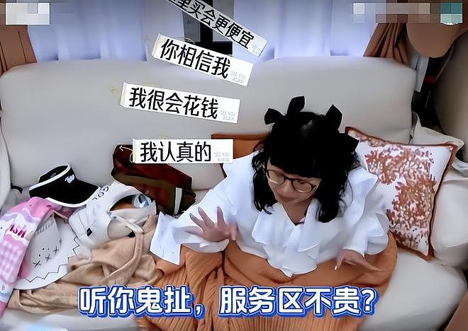 直到看见“反面教材”麦琳，才明白，鲍蕾和陆毅18年婚姻有多珍贵（组图） - 3