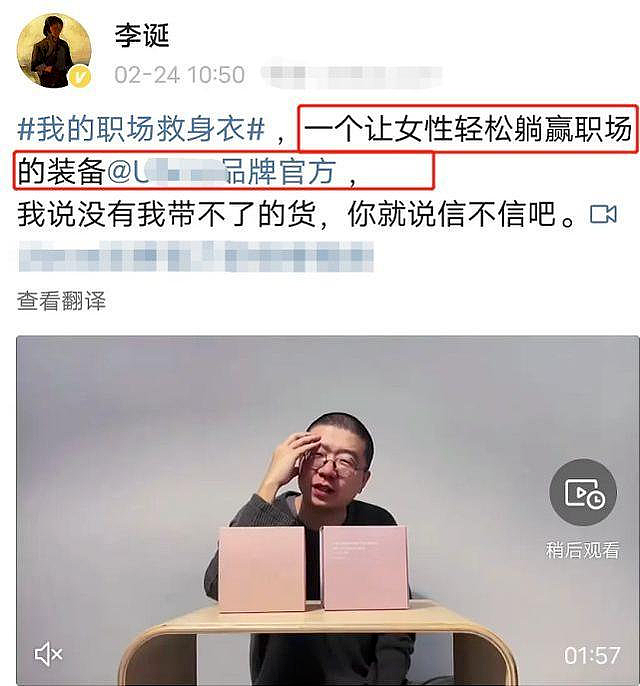 卫生巾品牌集体塌房后，更恶心的一幕来了：2024年了，我们为什么做不好一片卫生巾？（组图） - 14