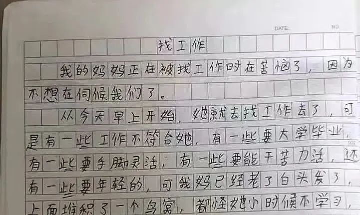 留学回来后，发现妈妈判若两人！上海女孩吐槽母亲引发共鸣：最让中年女性显廉价的行为，希望你没有…（组图） - 14