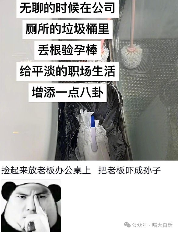 【爆笑】“发现男朋友还有一个女朋友？”啊啊啊啊啊事出反常必有妖（组图） - 84