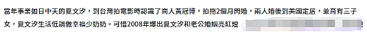 宣布正式离婚？早已分居貌合神离，Y场勾嫩男生活滋润！想找真命天子坐实传言？（组图） - 20