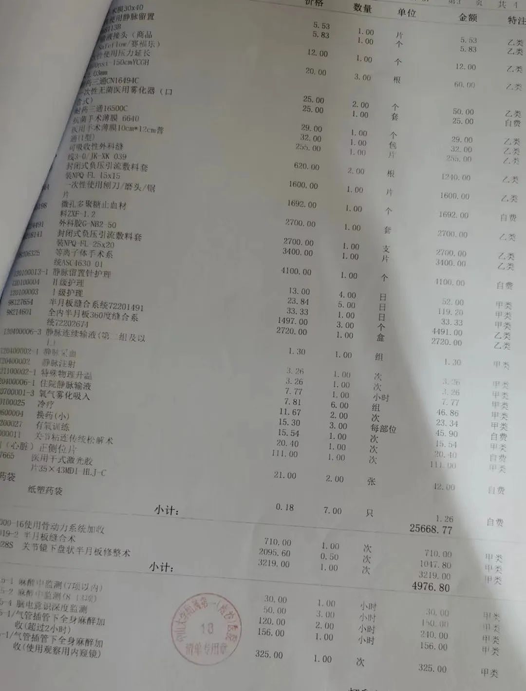 特训学校的300个日夜：我戒掉了网瘾，也戒掉了亲情（组图） - 9