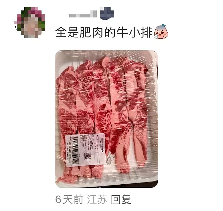 肥牛变”肥油“，猪肉上满是白疙瘩！山姆又出事，网友：头皮发麻（组图） - 21