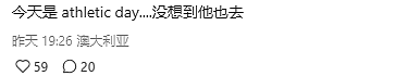 周杰伦低调现身墨尔本，带娃参加学校运动会！华人偶遇超激动（组图） - 2