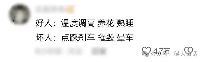 【爆笑】“不要随便求网友给你P图！”哈哈哈哈哈人怎么能聪明成这样（组图） - 58