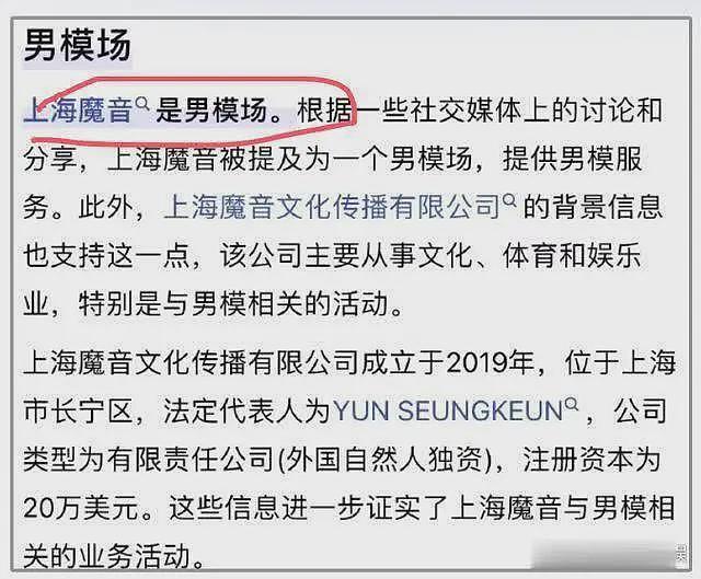 黄晓明在高铁站被偶遇，不戴假发被嘲脑门秃了，叶珂再被曝出轨新证据（组图） - 10