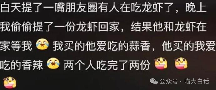 【爆笑】“不要随便求网友给你P图！”哈哈哈哈哈人怎么能聪明成这样（组图） - 90