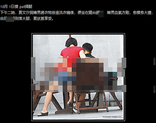 宣布正式离婚？早已分居貌合神离，Y场勾嫩男生活滋润！想找真命天子坐实传言？（组图） - 25